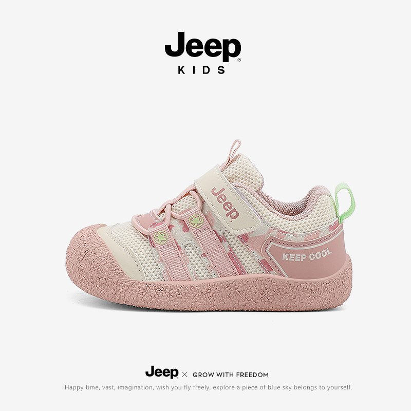 jeep女童鞋子儿童板鞋百搭春季新款户外登山鞋防滑透气宝宝机能鞋,童鞋/婴儿鞋/亲子鞋,学步鞋,淘宝优惠券,粉丝福利购,淘宝优惠卷