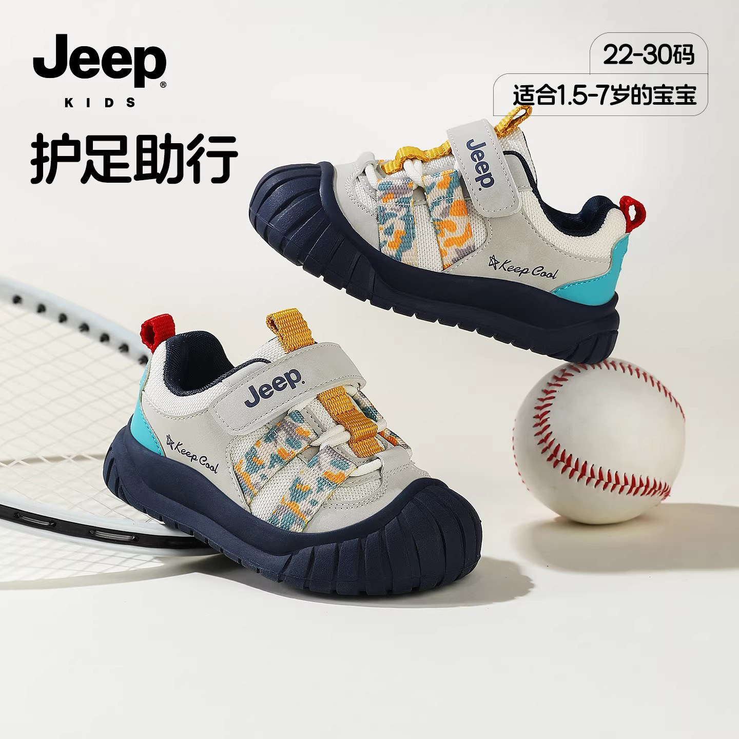 吉普jeep官方旗舰店童宝宝学步鞋图片