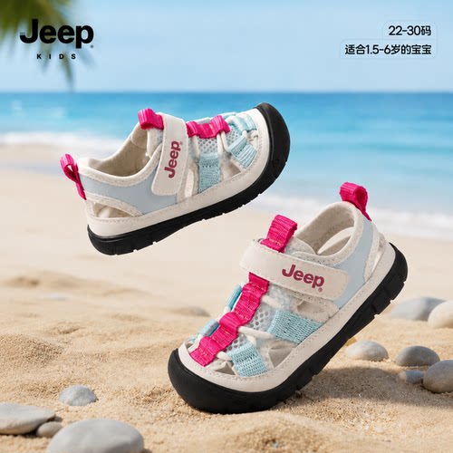 jeep童鞋夏季包头凉鞋女童沙滩鞋