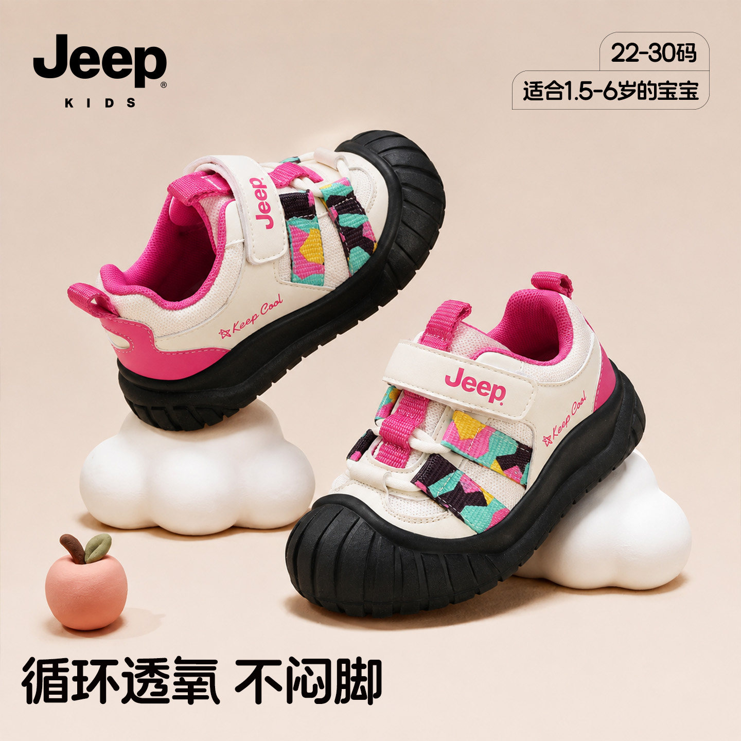 吉普jeep官方旗舰店女宝宝学步鞋图片