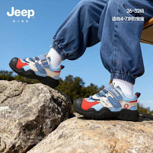 吉普jeep官方旗舰店男童户外鞋
