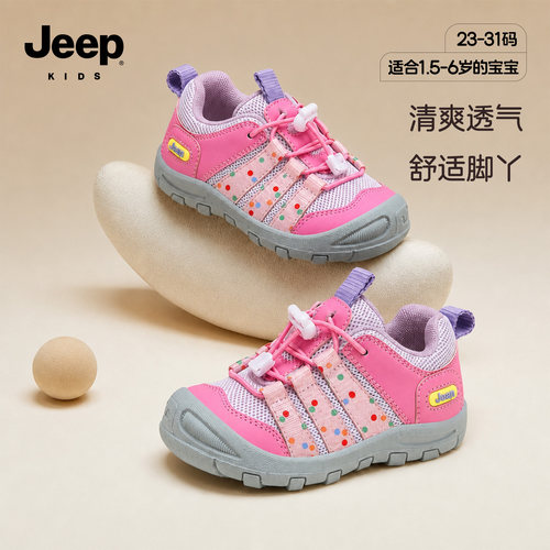 jeep童鞋软底轻便款女童运动秋鞋