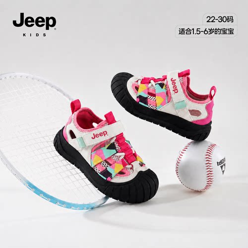 jeep童鞋2026新款学步鞋舒适透气