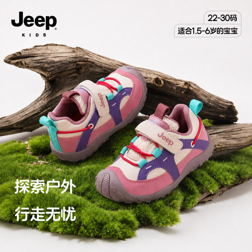 jeep童鞋女童鞋子运动鞋秋冬款
