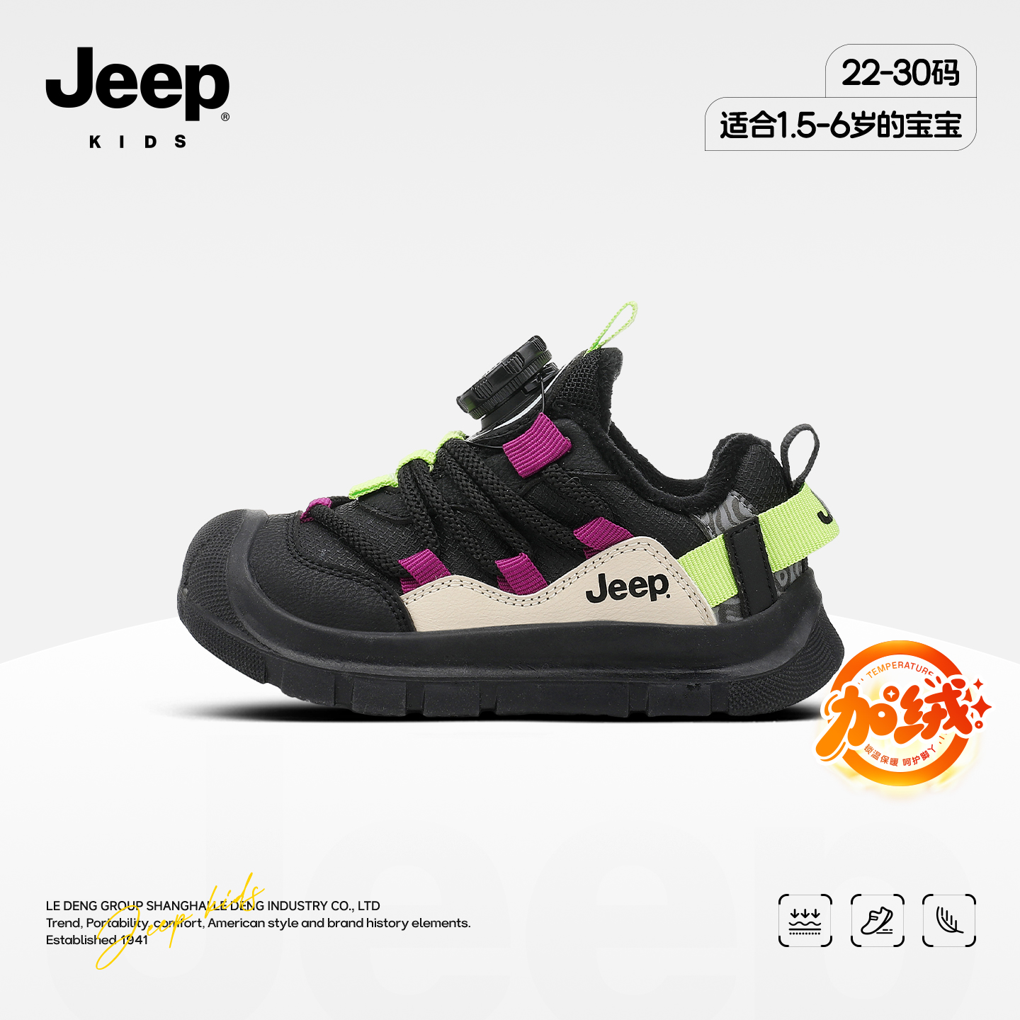 吉普jeep官方旗舰店女宝二棉冬鞋