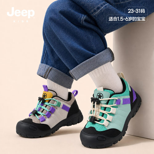 jeep童鞋软底轻便款儿童运动鞋秋