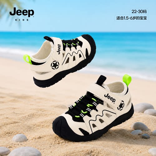 吉普jeep官方旗舰店宝宝凉鞋软底