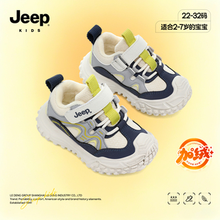 新款 加绒2025冬季 小童运动鞋 儿童二棉鞋 jeep童鞋 皮面老爹鞋 男童鞋