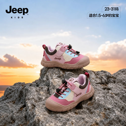 jeep童鞋软底透气女童运动鞋春秋