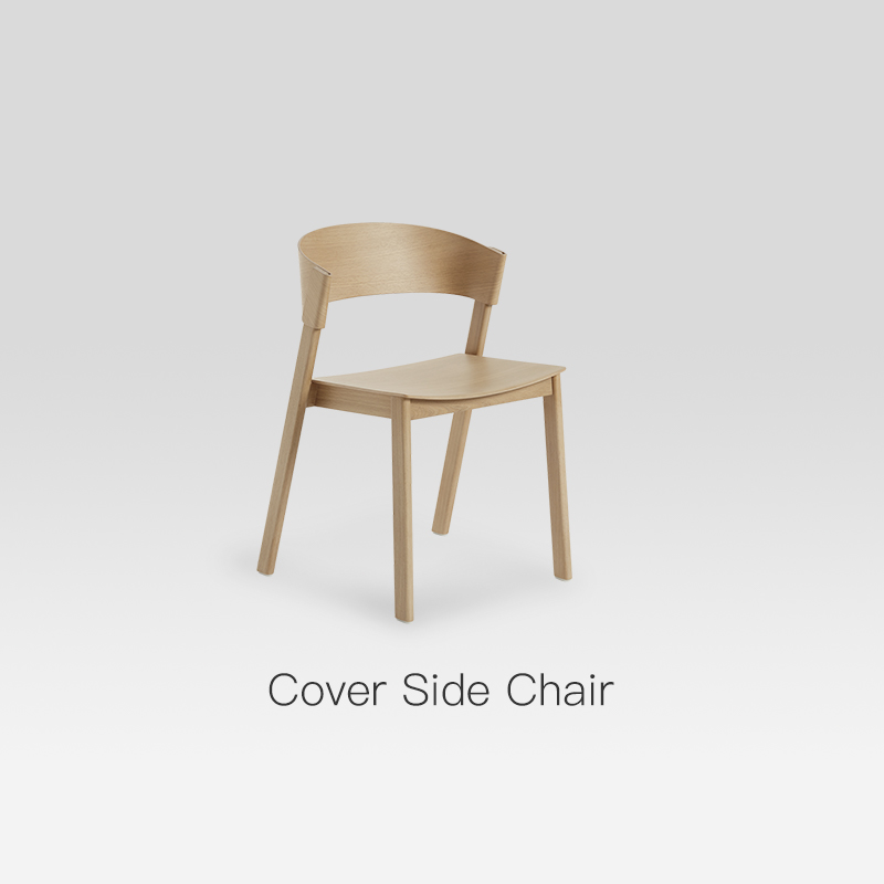 原装进口餐椅muuto北欧