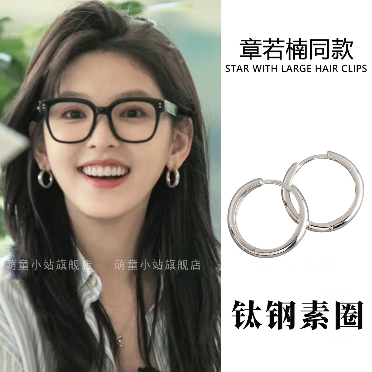 新款钛钢耳环耳圈耳骨钉养耳洞耳骨环高级感素圈耳扣耳钉女耳饰男,节庆用品/礼品,创意礼盒/礼品套组,淘宝优惠券,粉丝福利购,淘宝优惠卷