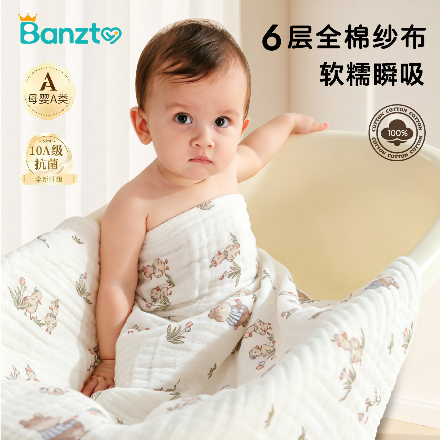 婴儿纱布浴巾纯棉大尺寸洗澡巾全棉吸水超软初生新生婴儿a类包巾图片