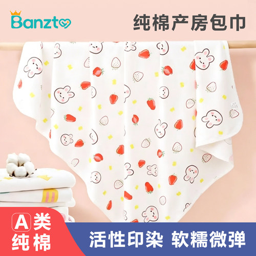 新生婴儿包单春秋夏冬季薄款包巾婴幼儿产房包裹布宝宝棉襁褓抱被