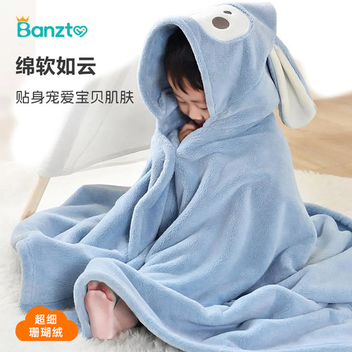 婴儿浴巾珊瑚绒加厚柔软