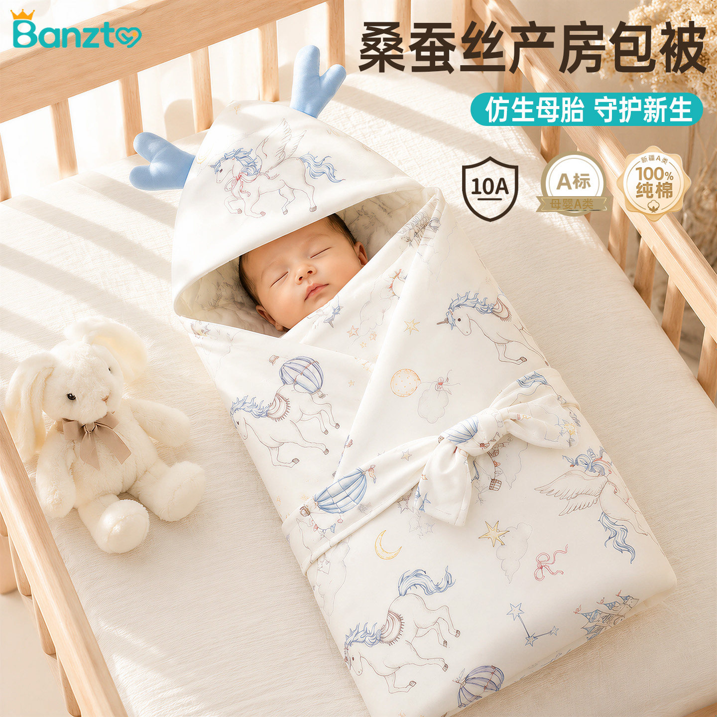 半织桃包被纯棉婴儿新生儿四季款抱被襁褓用品婴童柔软婴儿用品