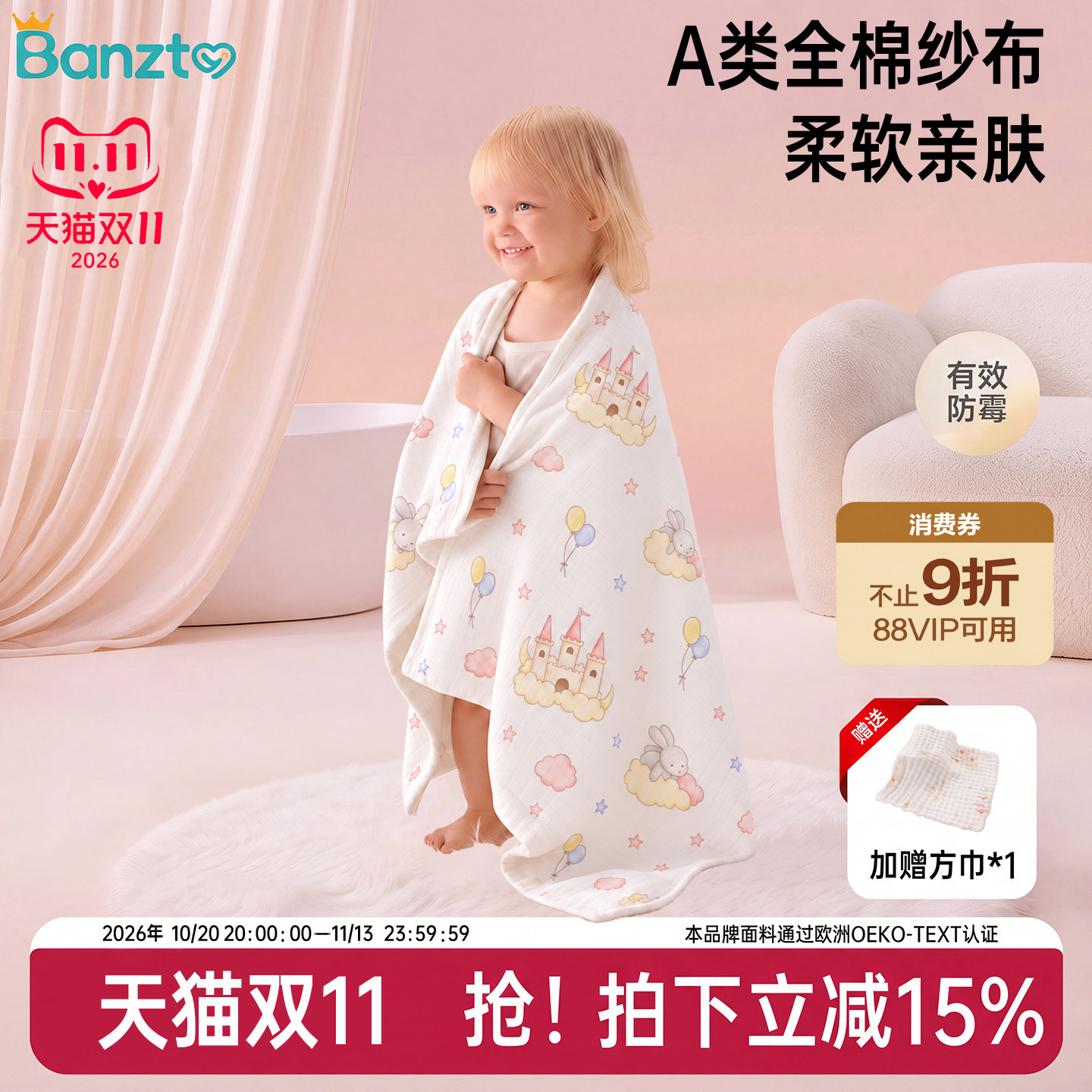 半织桃新生婴儿纯棉纱布浴巾宝宝盖毯超软吸水儿童毛巾洗澡包被