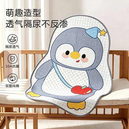 半织桃隔尿垫婴儿童防水月经姨妈垫大尺寸a类纯棉透气可水洗床垫