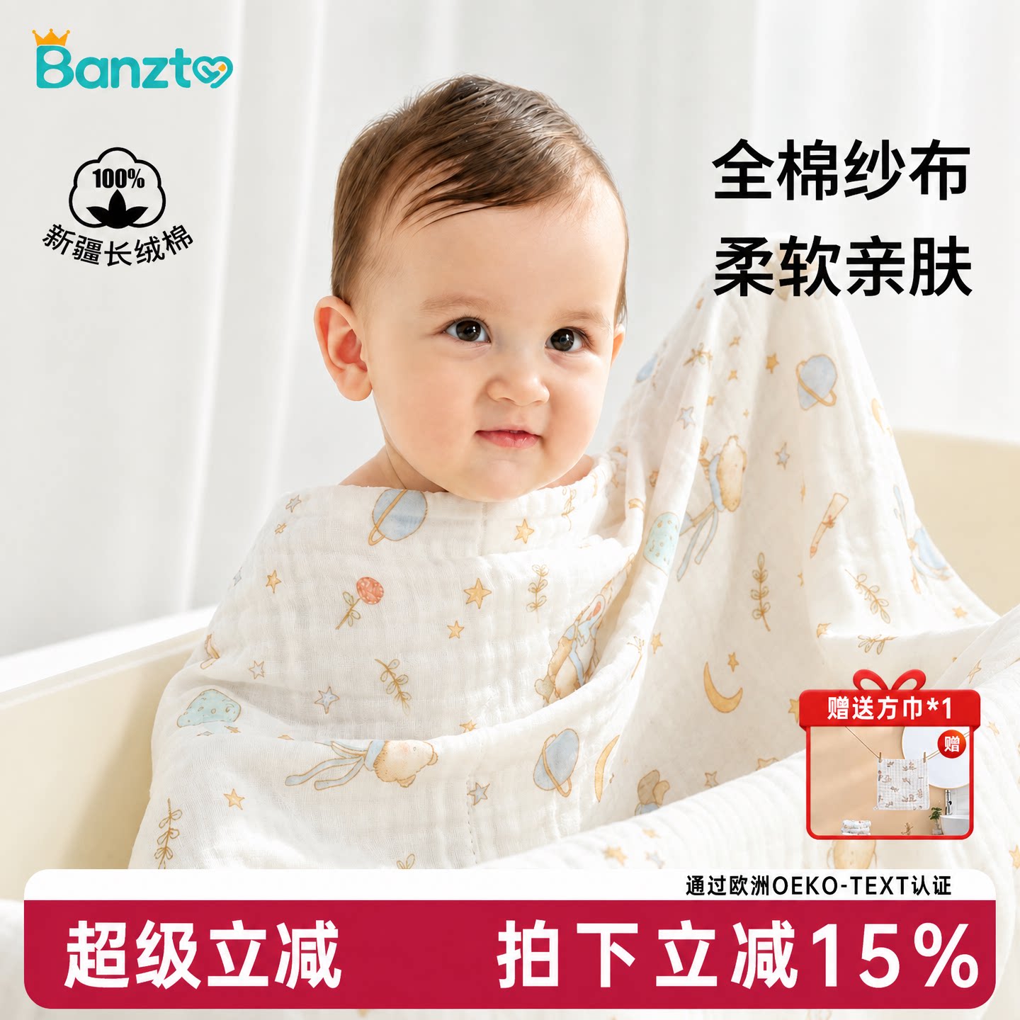 新生婴儿纯棉纱布浴巾宝宝盖毯超软吸水儿童毛巾洗澡空调毯子包被