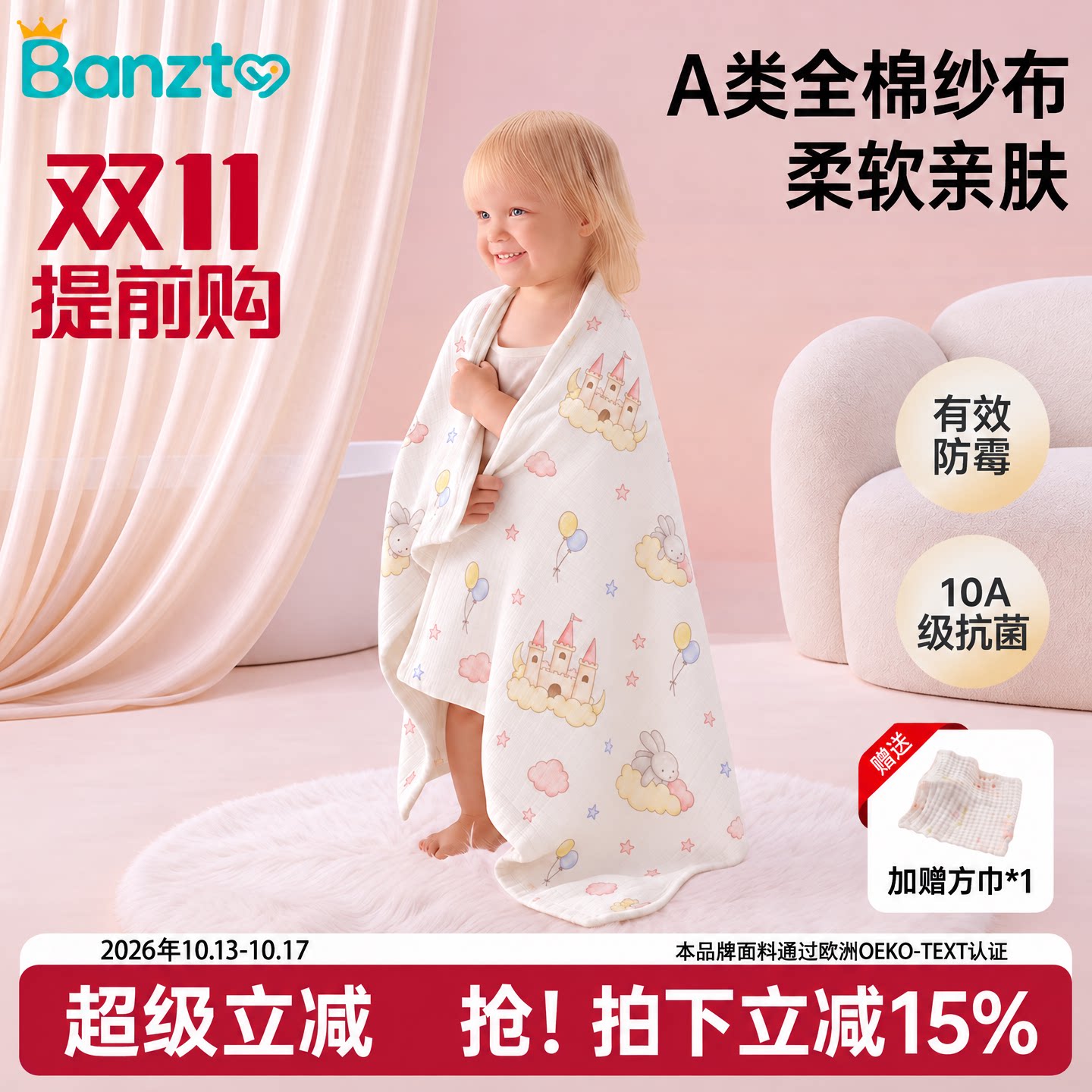 半织桃新生婴儿纯棉纱布浴巾宝宝盖毯超软吸水儿童毛巾洗澡包被