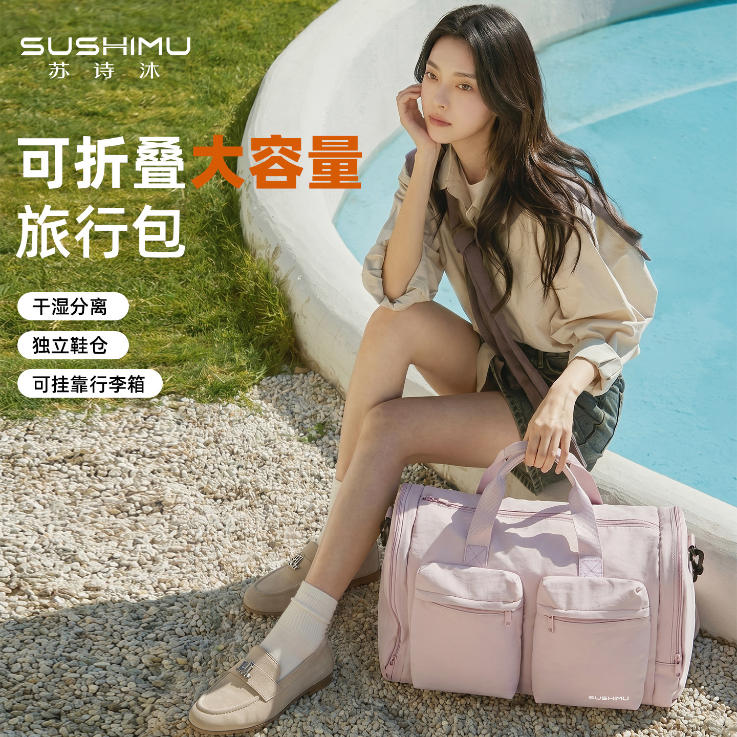 短途旅行包行李包轻便行李箱附加包可挂行李箱的收纳包手提包女图片