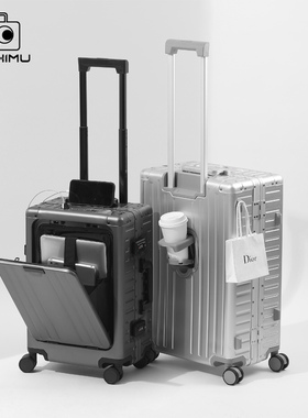 sushimu2026新款多功能前开盖20寸全铝镁合金行李箱24寸登机箱