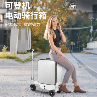 sushimu智能电动行李箱代步车可骑行20寸登机旅行箱多功能拉杆