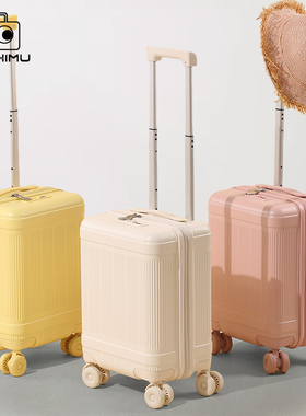 sushimu2026新款14寸小行李箱可登机18寸小型登机箱16寸春秋航空