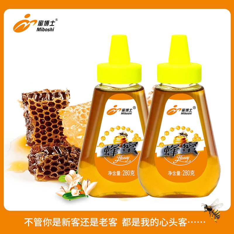 蜜博士广西多花天然蜂蜜