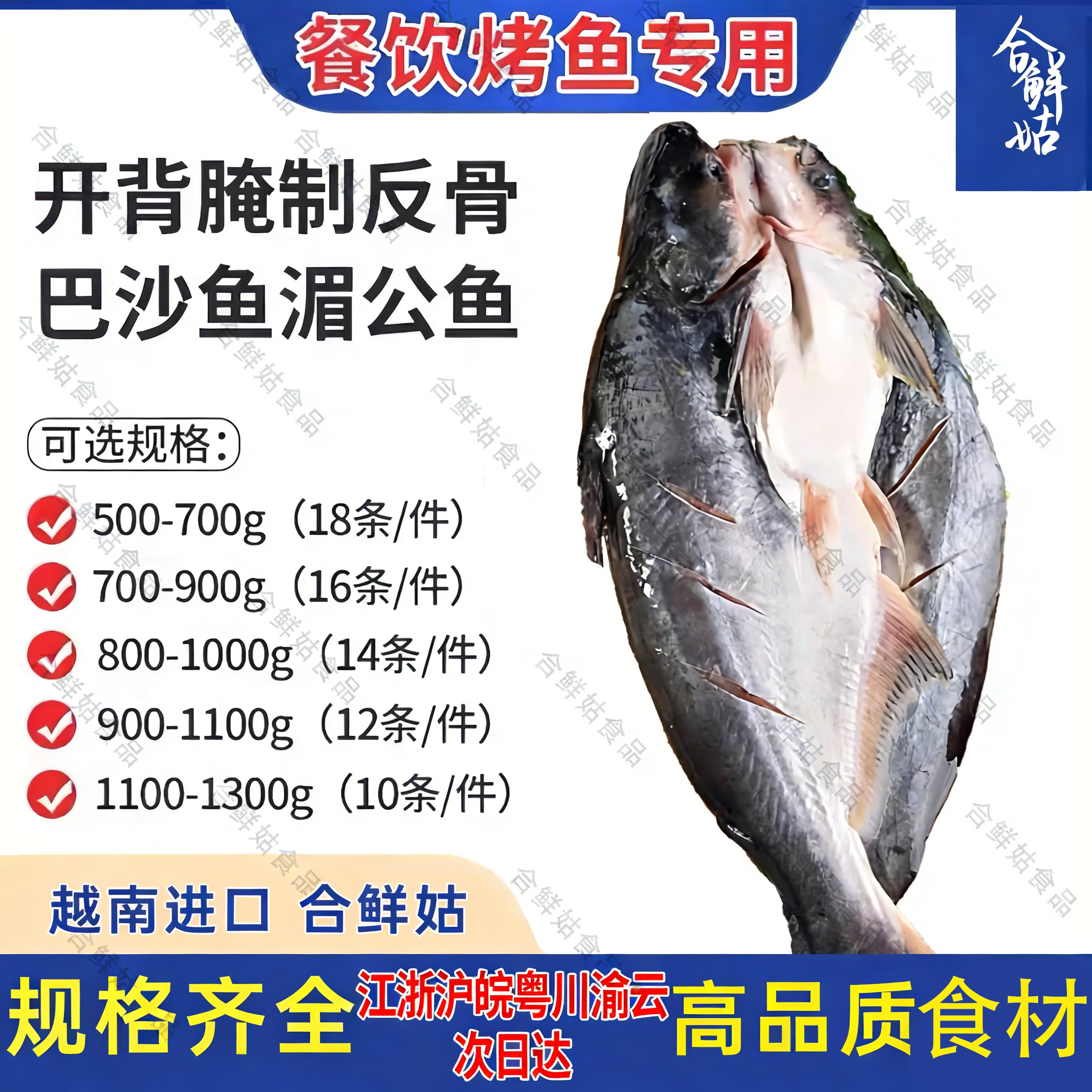 湄公鱼烤鱼开背巴沙鱼新鲜无刺骨冷冻清江龙利鱼柳商用食品半成品,水产肉类/新鲜蔬果/熟食,巴沙鱼,淘宝优惠券,粉丝福利购,淘宝优惠卷
