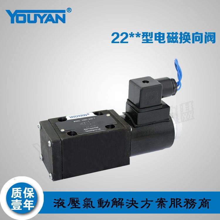 34EO-H10B-T34EY/24EI1-H10B-T/24EI3上海型新系列款34GDBY防爆