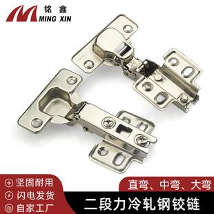 厂家直销261普通二段力铰链衣橱柜门冷轧钢烟斗门铰合页家具五金
