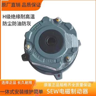 400AC刹车型号齐全正品 B40NM230 2BE5A 电机制动器抱闸BMG4