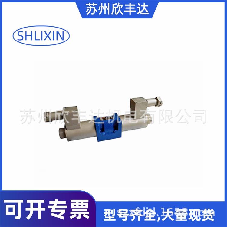 SHLIXIN防爆电磁换向阀G2G1-4WE10B-L3X/B2G24ACDYEFGH