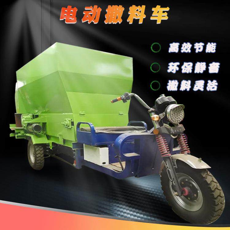 养牛场柴油双侧撒草车养殖小型电动喂料车牛羊饲料全自动投料车,农用物资,园林移栽起吊网,淘宝优惠券,粉丝福利购,淘宝优惠卷