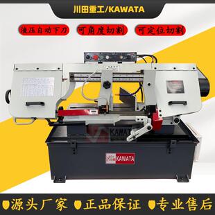 1018B方钢圆管钢筋材质切割锯床BS1018B型锯 转角锯床BS 剪刀式