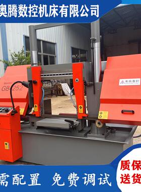 液压卧式带锯床GB4252双钳口角度锯床GD4250斜切板材无毛刺