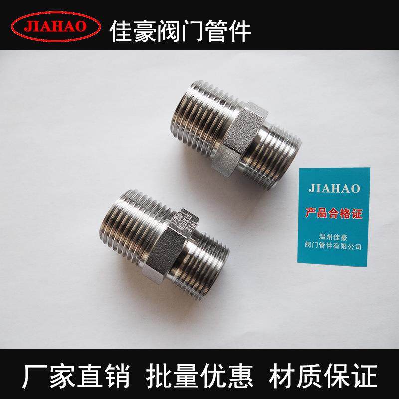 1/2NPT(M)-M20*1.5(M)304SS不锈钢六角外丝对丝仪表转换内接头