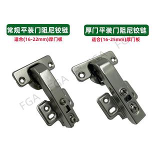 ALI625厚门板90度阻尼铰链180度平开门无力合页90度转角柜门平装