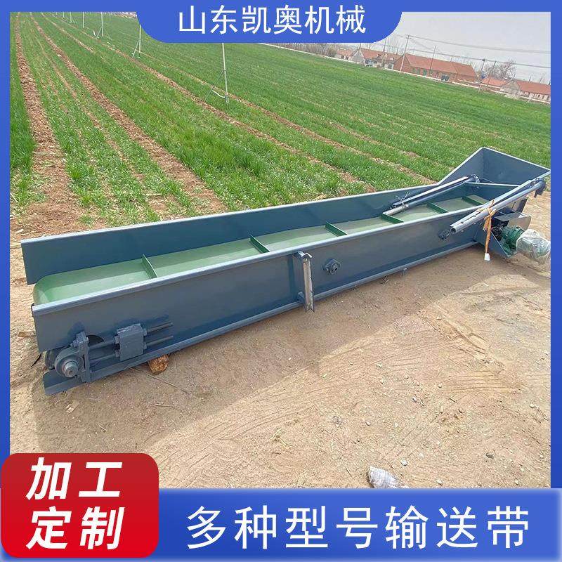 源头厂家塑料输送带全自动上料机食品粉末螺旋上料机pvc传送带,农用物资,园林移栽起吊网,淘宝优惠券,粉丝福利购,淘宝优惠卷