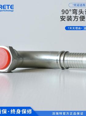 22191高压钢丝胶管接头90度英制螺纹球面球头内螺纹直角胶管弯头