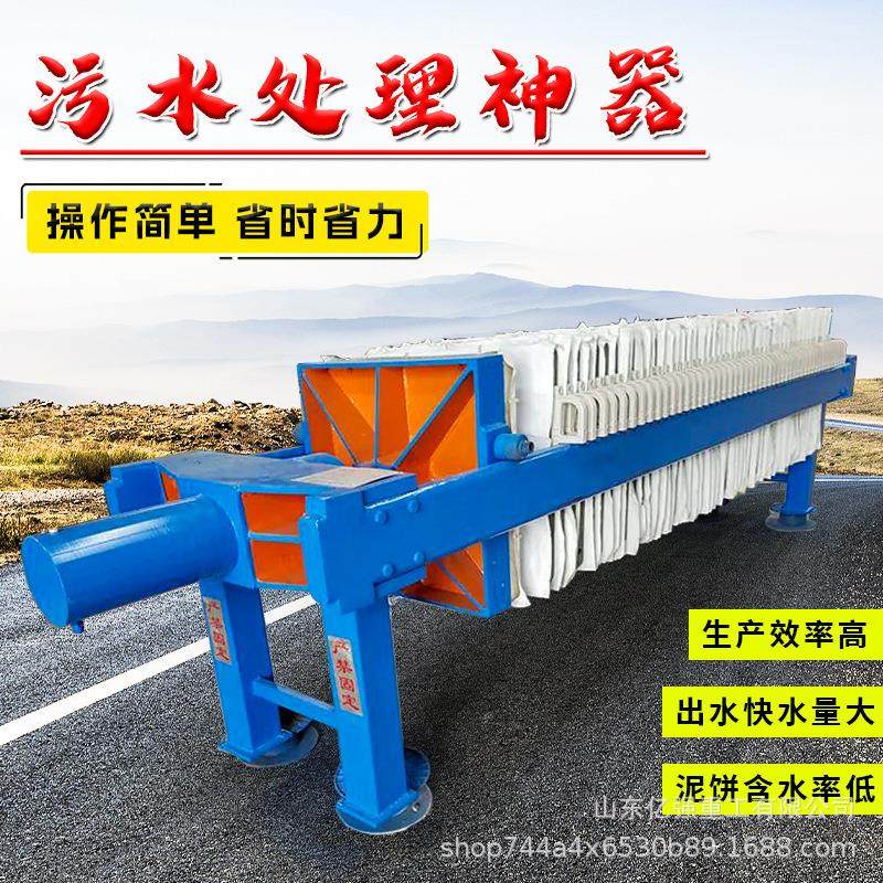定制压滤机全自动工业污泥脱水机厢式过滤机固液分离过滤设备,鲜花速递/花卉仿真/绿植园艺,园艺用品套装,淘宝优惠券,粉丝福利购,淘宝优惠卷