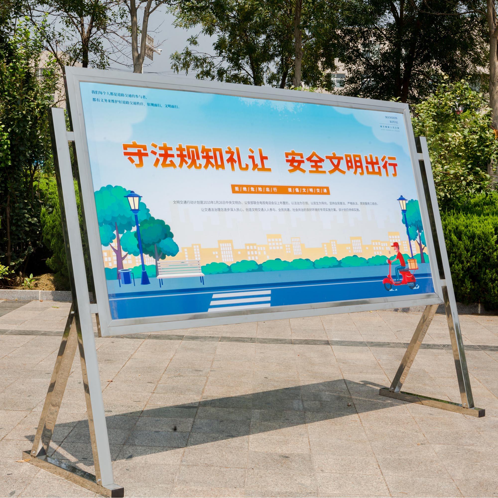 不锈钢斜面宣传栏公告栏公示栏户外室内可移动广告牌展板企业定制