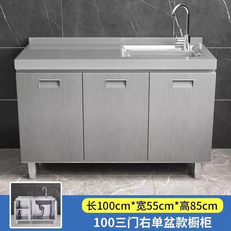 餐柜304整体全不锈钢厨房整体橱柜简易灶台一体储物收纳碗盘柜家,商业/办公家具,办公茶水柜,淘宝优惠券,粉丝福利购,淘宝优惠卷