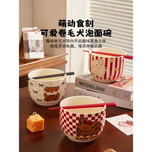 陶瓷泡面碗宿舍专用学生一人食碗筷套装吃螺蛳粉碗汤碗食堂打饭碗