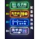 定做LED灯发光男女洗手间指示牌双面吊挂化妆室提示牌wc厕所标志