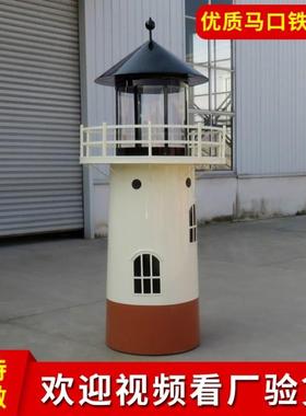 定制铁皮灯塔模型室外公园景区摆件摄影橱窗道具CD架落地装饰景观