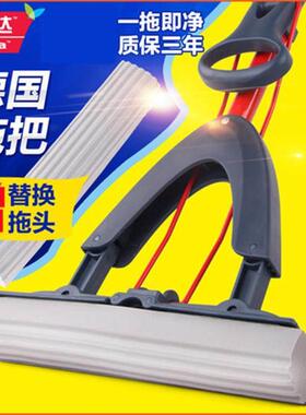 微力达盈巧吸水擦海绵胶棉拖把对折挤水墩布送拖把头懒人拖把包邮