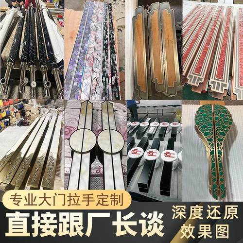 定制酒店不锈钢玻璃门拉手实木门扶手双开门新中式仿古铜大门把手