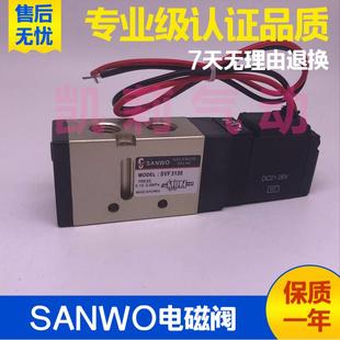 3230 5220 SVK2120 三和电磁阀SVZ 0120 5120 1120 1320 SVF3130