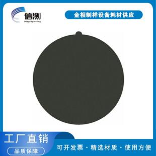 金相抛光布带胶黑色阻尼抛光布金相抛光织物聚氨酯高分子合成布